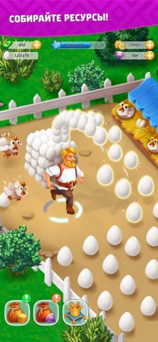 Harvest Land для iOS — скриншот 2