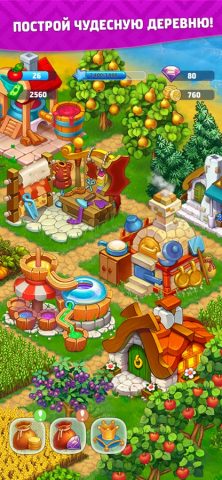 Harvest Land для iOS — скриншот 4