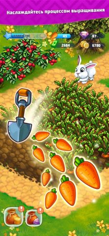 Harvest Land для iOS — скриншот 5