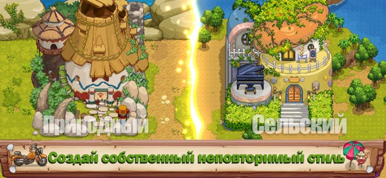 Harvest Town — Pixel Sim RPG — скриншот 3
