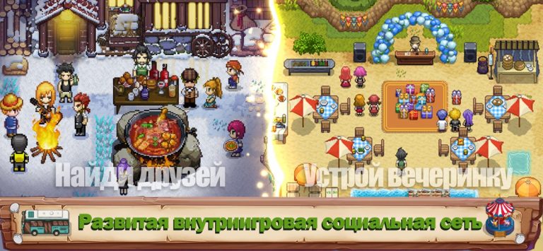 Harvest Town — Pixel Sim RPG — скриншот 5