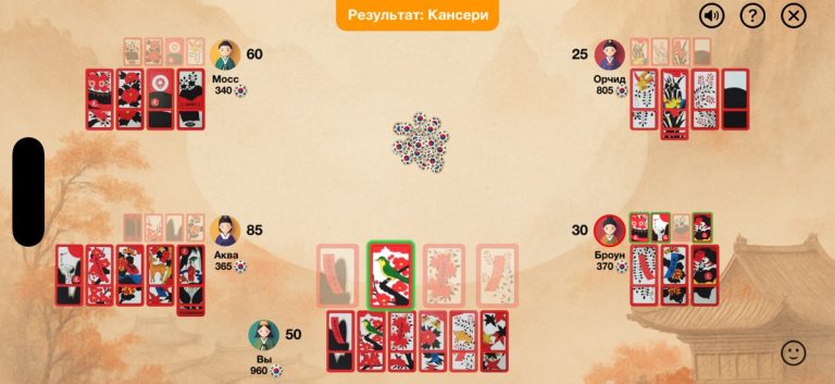 Хато для iOS — скриншот 2