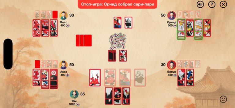 Хато для iOS — скриншот 3