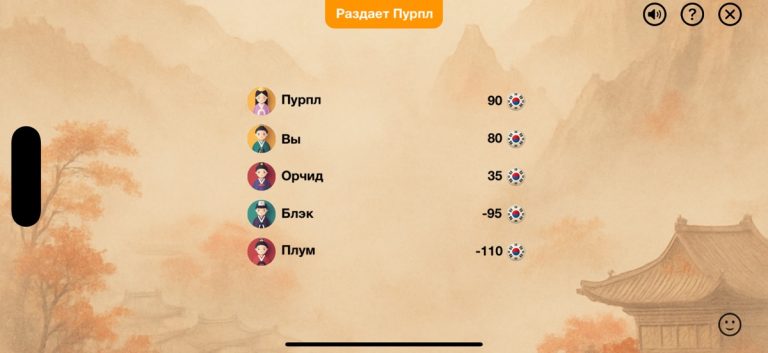 Хато для iOS — скриншот 4