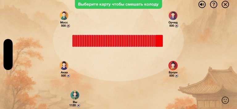 Хато для iOS — скриншот 5