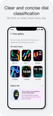 Haylou Fun для iOS — скриншот 2