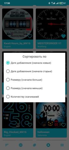 Haylou, IMILAB Циферблаты для Android — скриншот 3