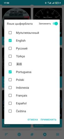 Haylou, IMILAB Циферблаты для Android — скриншот 4