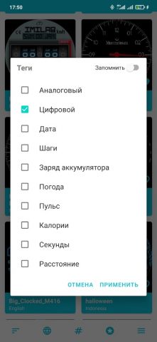 Haylou, IMILAB Циферблаты для Android — скриншот 5