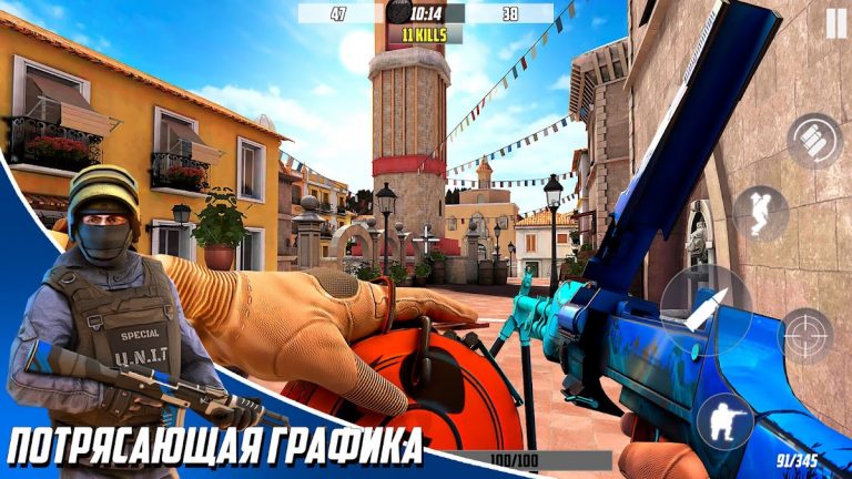 Hazmob FPS: Стрелялки Онлайн для Android — скриншот 1