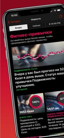 HeartWatch: кардиомонитор для iOS — скриншот 2