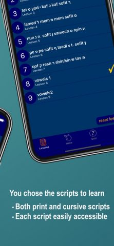 Hebrew Alphabet Now для iOS — скриншот 2