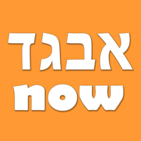 Hebrew Alphabet Now для iOS