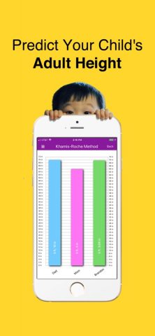 Height Predictor Calculator для iOS — скриншот 1