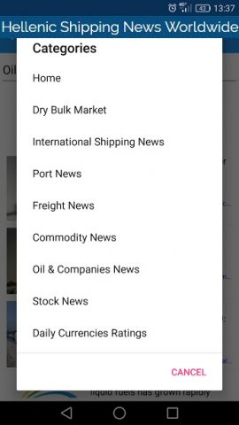 Hellenic Shipping News для Android — скриншот 1