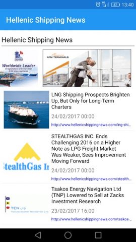 Hellenic Shipping News для Android — скриншот 4