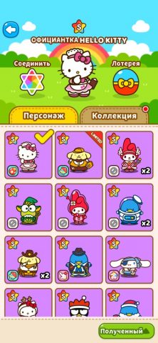Hello Kitty Friends для iOS — скриншот 2