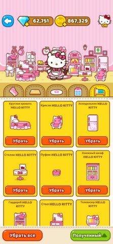 Hello Kitty Friends для iOS — скриншот 3