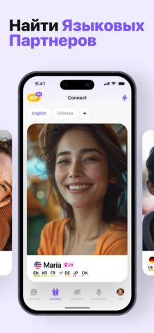HelloTalk — Языковой обмен для iOS — скриншот 4