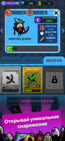 Hero Factory : Idle Tycoon для iOS — скриншот 5