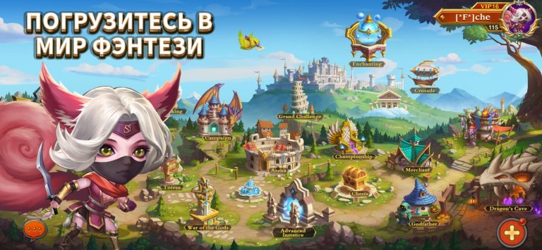Heroes Charge для iOS — скриншот 1
