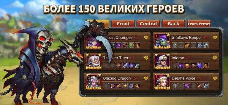 Heroes Charge для iOS — скриншот 4