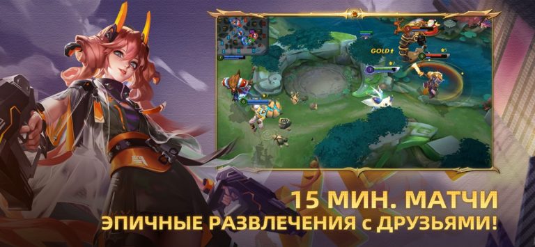 Heroes Evolved для iOS — скриншот 2