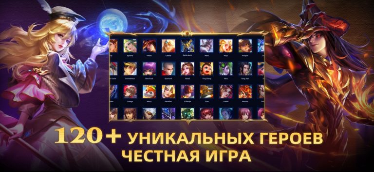 Heroes Evolved для iOS — скриншот 3