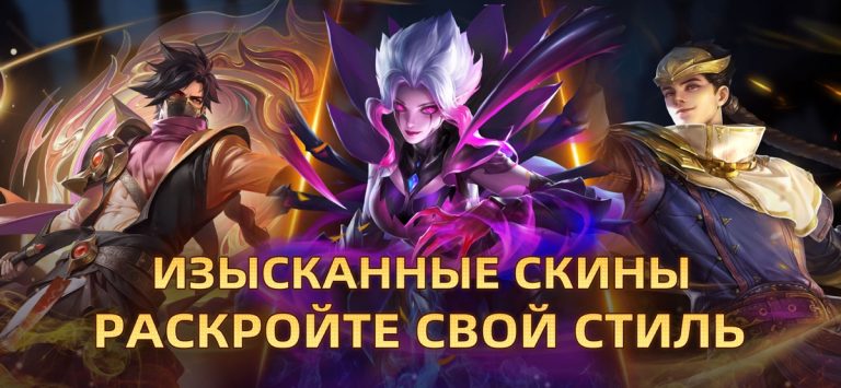 Heroes Evolved для iOS — скриншот 4