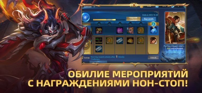 Heroes Evolved для iOS — скриншот 5