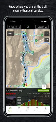 Hiking Project для iOS — скриншот 2