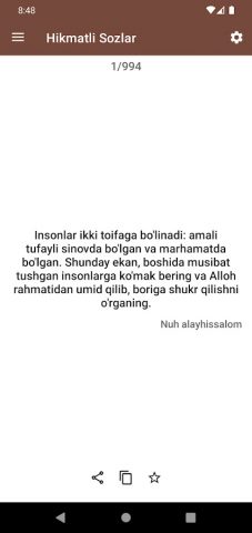 Hikmatli So’zlar 2024 для Android — скриншот 2