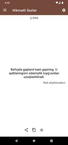 Hikmatli So’zlar 2024 для Android — скриншот 3