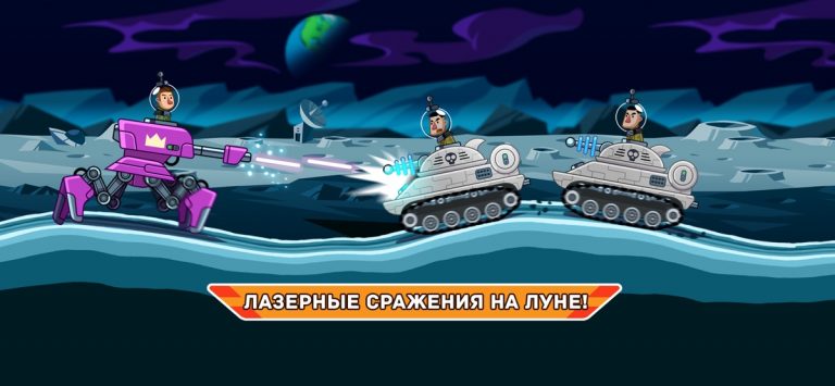 Hills of Steel I для iOS — скриншот 5