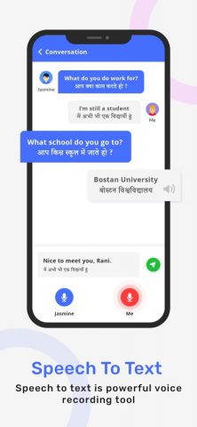 Hindi to English Translate для iOS — скриншот 4
