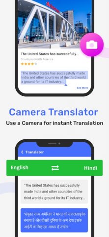 Hindi to English Translate для iOS — скриншот 5