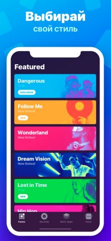 Hip-Hop Beat Maker — Биты для iOS — скриншот 2