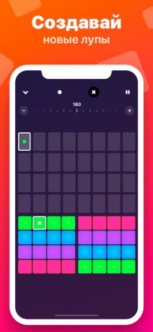 Hip-Hop Beat Maker — Биты для iOS — скриншот 3