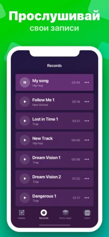 Hip-Hop Beat Maker — Биты для iOS — скриншот 4