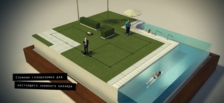 Hitman GO для iOS — скриншот 1