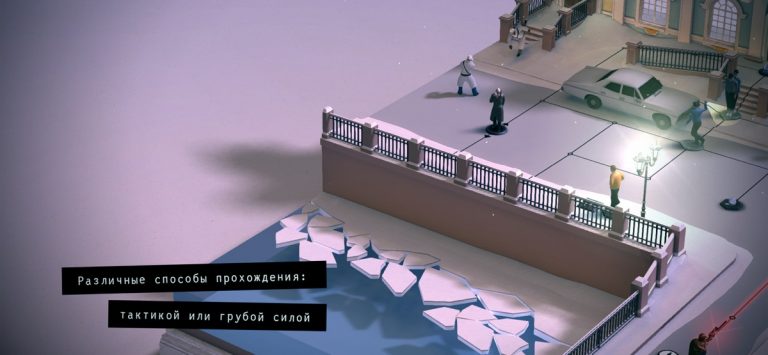Hitman GO для iOS — скриншот 2