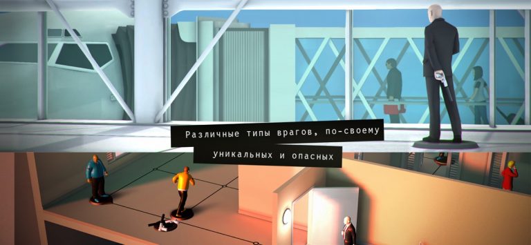Hitman GO для iOS — скриншот 3