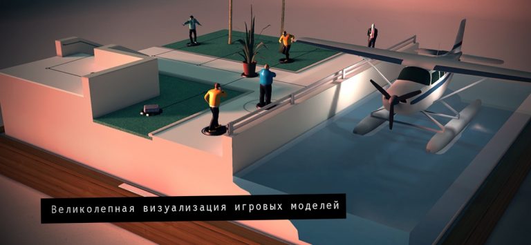 Hitman GO для iOS — скриншот 4