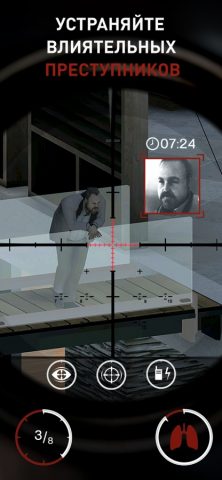 Hitman Снайпер (Hitman Sniper) для iOS — скриншот 3