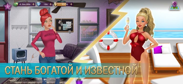 Hollywood Story®: Звезда моды — скриншот 5