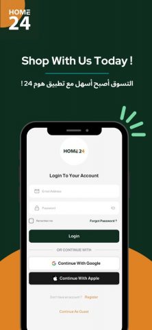 Home 24 для iOS — скриншот 1