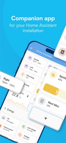 Home Assistant для iOS — скриншот 1