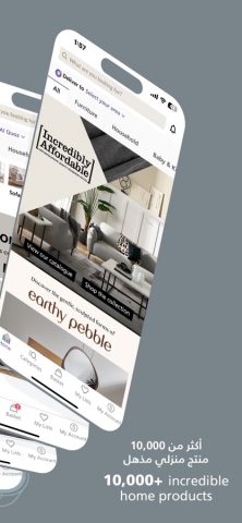 Home Centre — هوم سنتر для iOS — скриншот 2