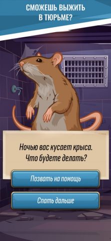 Hoosegow: Prison Survival — скриншот 2