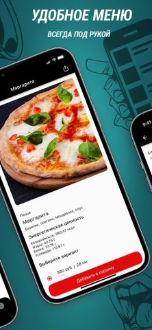 Horeca home для iOS — скриншот 2